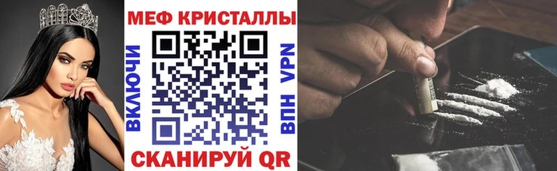 Как найти закладки Шадринск Каннабис Меф Alpha-PVP ГАШИШ АМФЕТАМИН Галлюциногенные грибы Кокаин