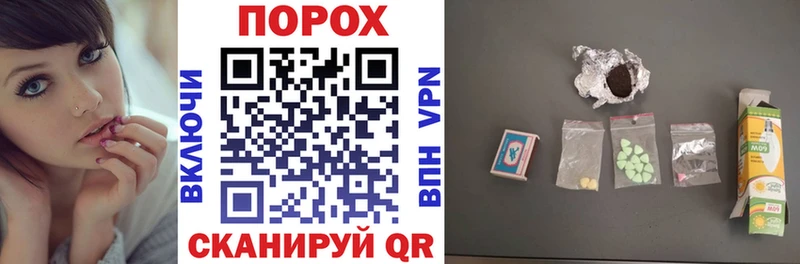 как найти наркотики  Шадринск  АМФ Розовый 