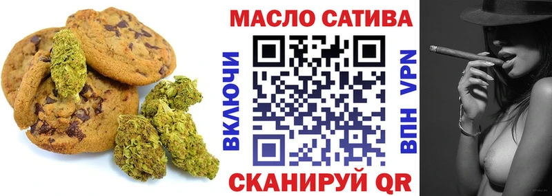Еда ТГК конопля  хочу наркоту  Шадринск 