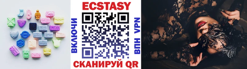 Экстази таблы  купить наркотик  Шадринск 