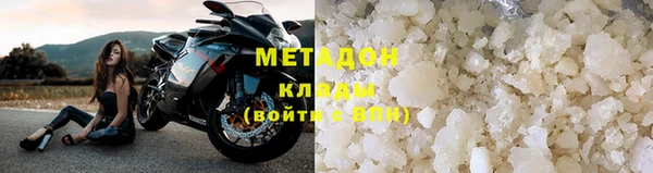 амфетамин Армянск