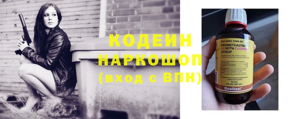 гашишное масло Арсеньев