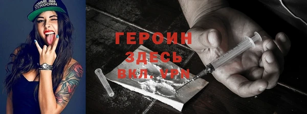 амфетамин Армянск