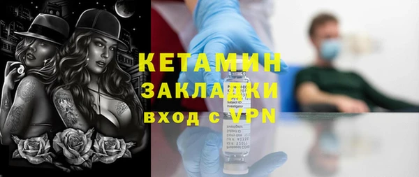 амфетамин Армянск