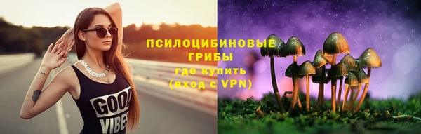 гашишное масло Арсеньев