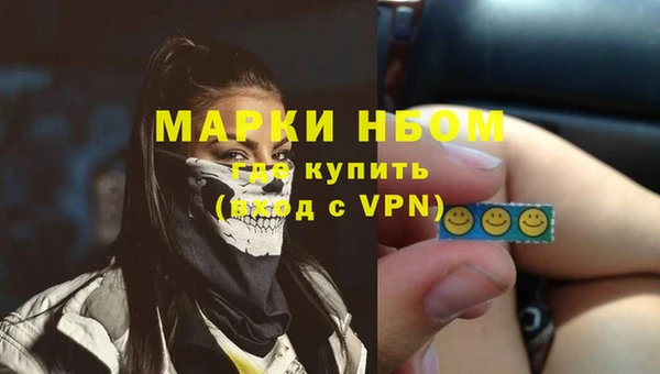 амфетамин Армянск