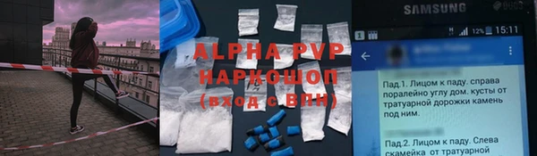 мескалин Аркадак