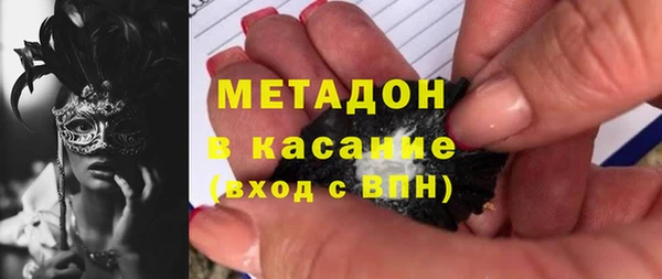 гашишное масло Арсеньев