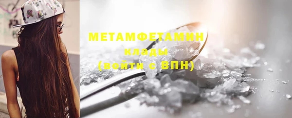амфетамин Армянск