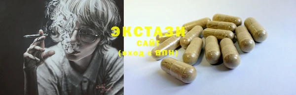 амфетамин Армянск
