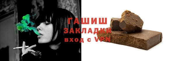 гашишное масло Арсеньев