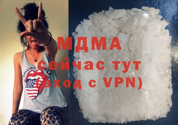 мескалин Аркадак