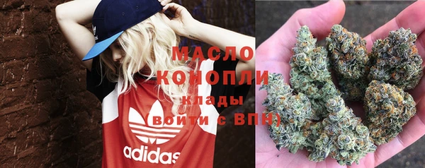амфетамин Армянск