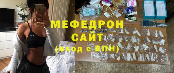 амфетамин Армянск