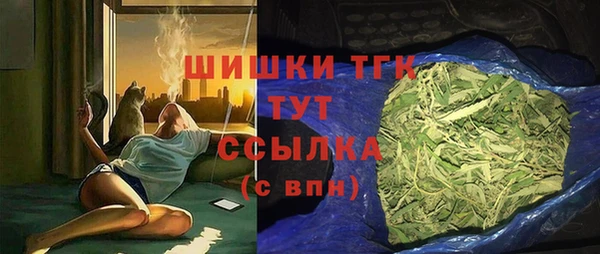 гашишное масло Арсеньев