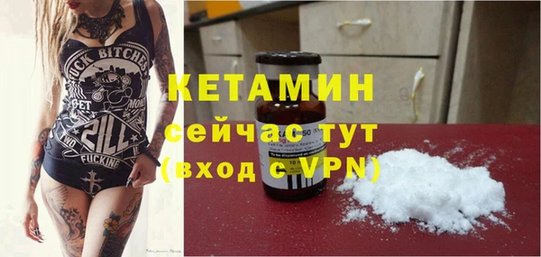 амфетамин Армянск