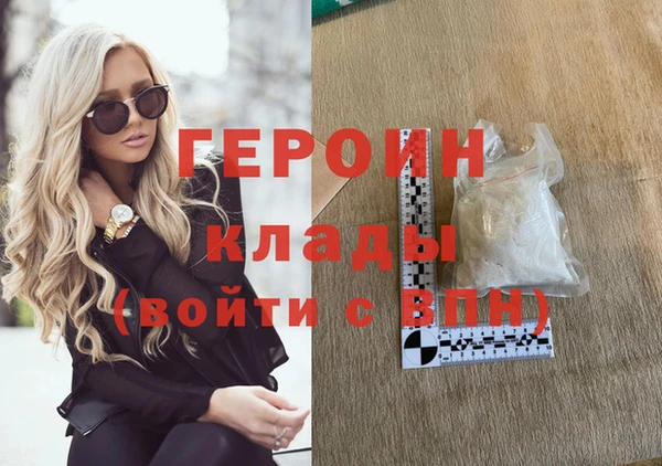 гашишное масло Арсеньев
