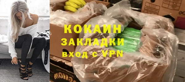 гашишное масло Арсеньев