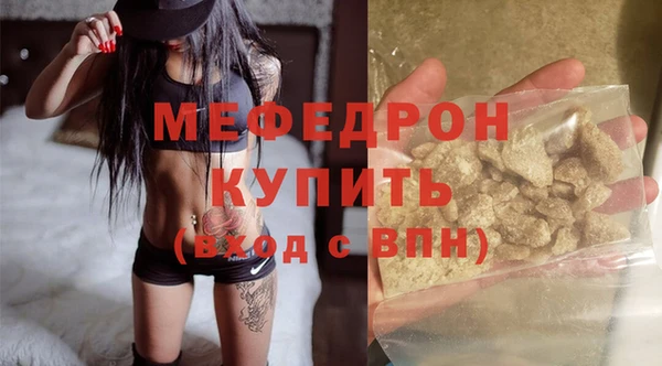 мескалин Аркадак