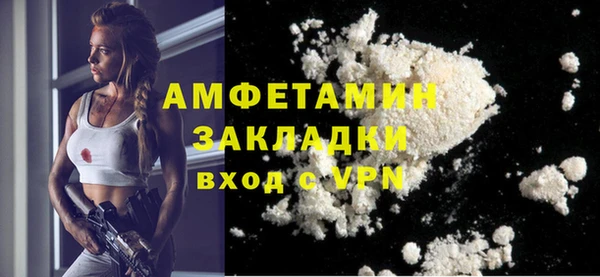 амфетамин Армянск