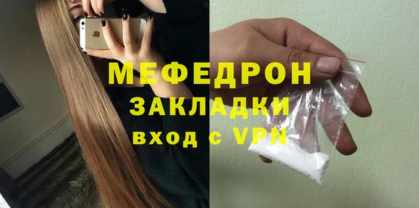амфетамин Армянск