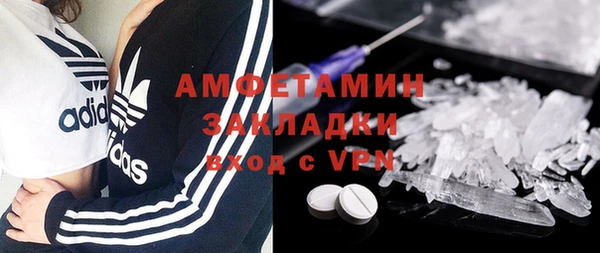 амфетамин Армянск