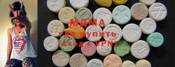 гашишное масло Арсеньев