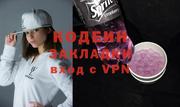 амфетамин Армянск