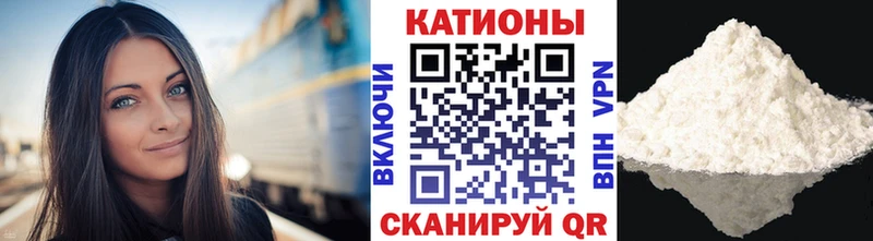 МЕФ мяу мяу  kraken как зайти  Шадринск 