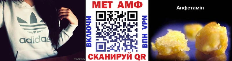 Первитин мет  MEGA ссылка  Шадринск  купить  