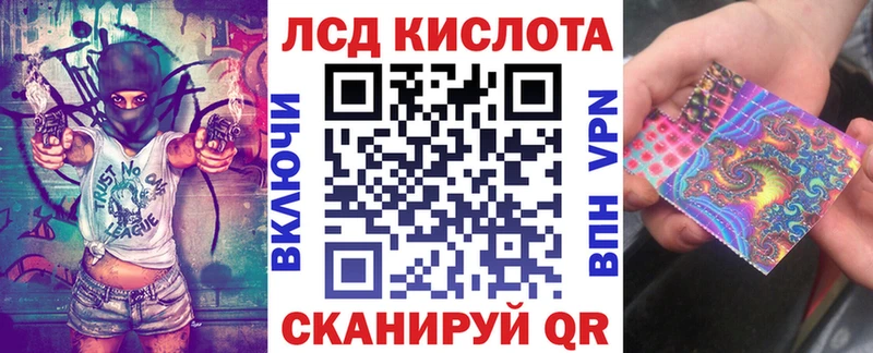 продажа наркотиков  Шадринск  mega рабочий сайт  Наркотические марки 1,8мг 