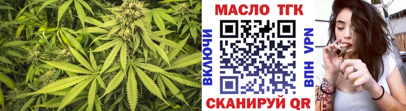 ТГК Wax  Шадринск 